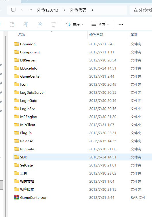 外传120713/外传代码（delphi源码）