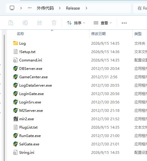 外传120713/外传代码（delphi源码）
