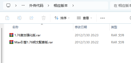 外传120713/外传代码（delphi源码）
