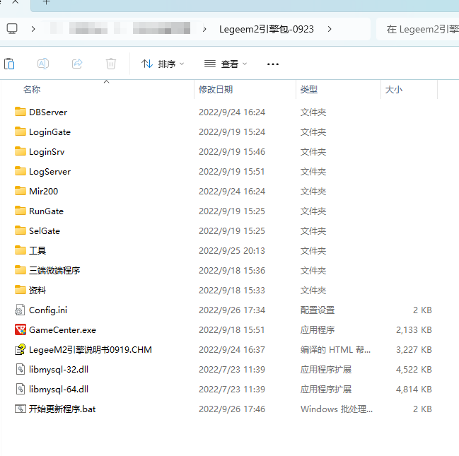 GEE三端引擎