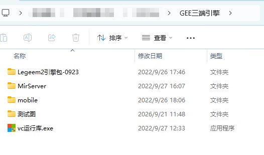 GEE三端引擎