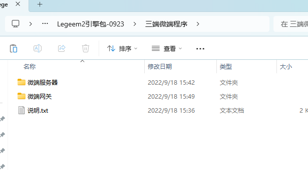 GEE三端引擎