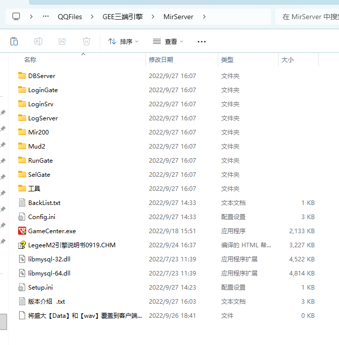 GEE三端引擎