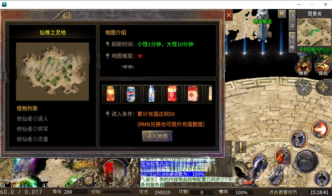 GEE三端引擎