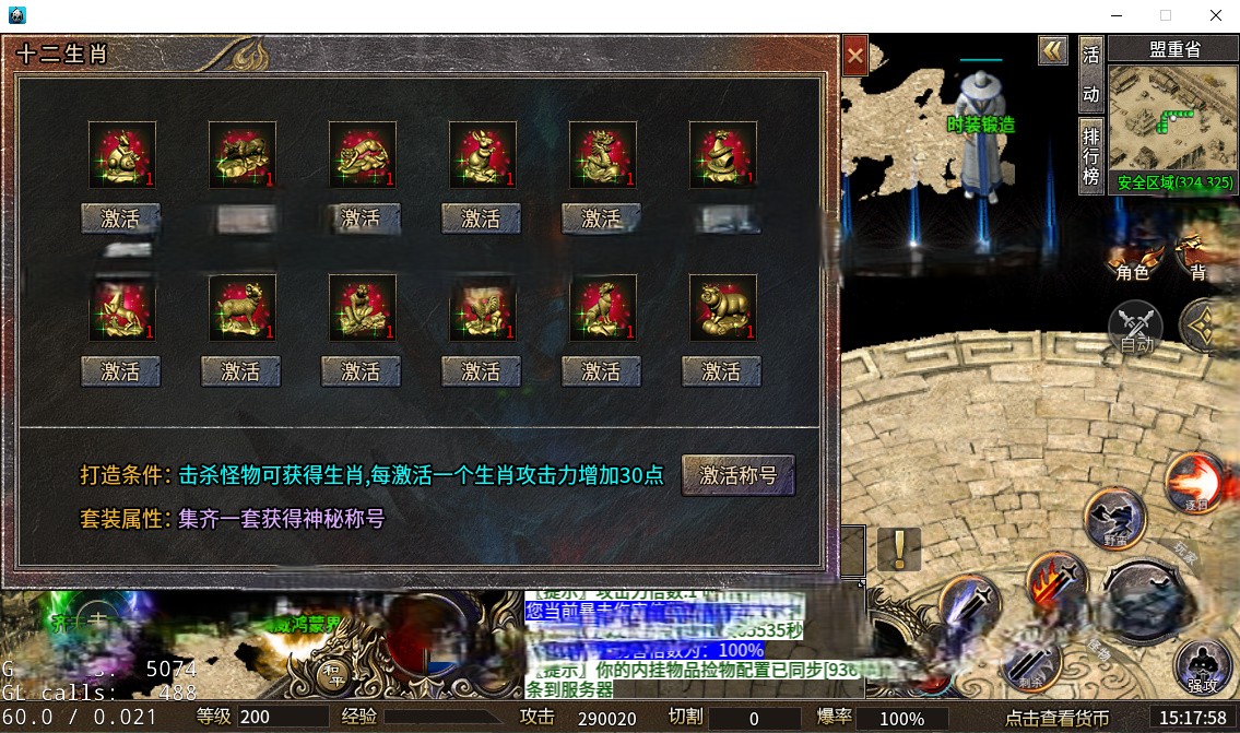 GEE三端引擎