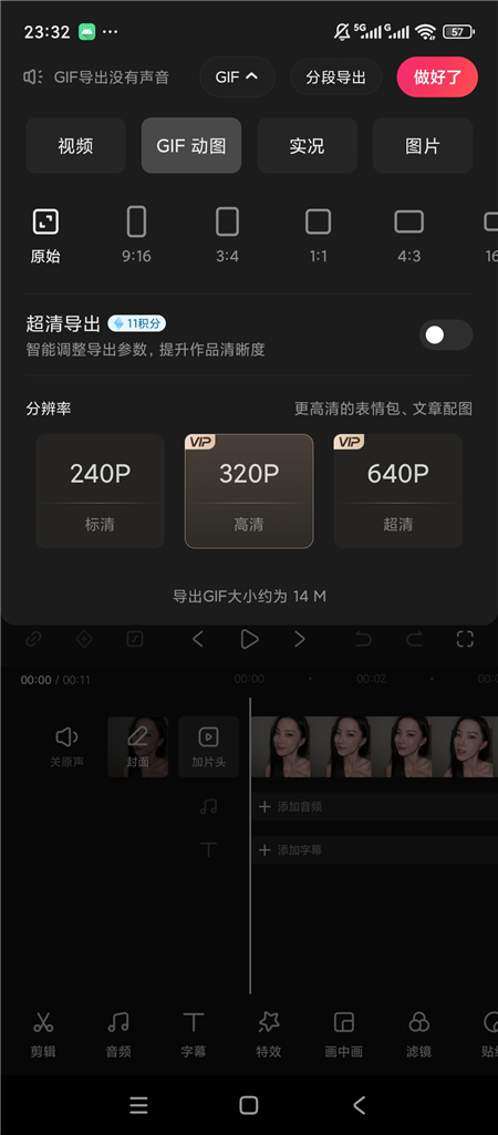 快影v8.10.0.810003解锁会员 视频剪辑字幕特效高清导出