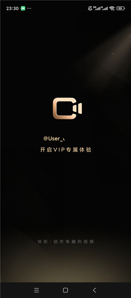 快影v8.10.0.810003解锁会员 视频剪辑字幕特效高清导出