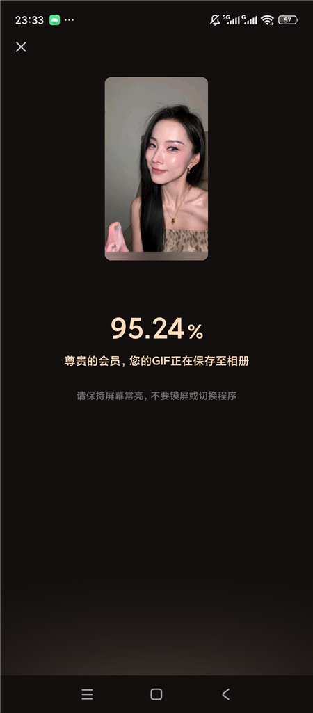 快影v8.10.0.810003解锁会员 视频剪辑字幕特效高清导出