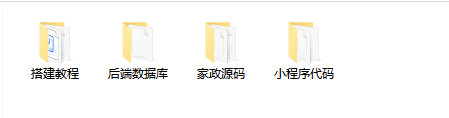 PHP家政上门预约服务小程序源码