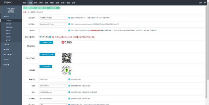 PHP家政上门预约服务小程序源码
