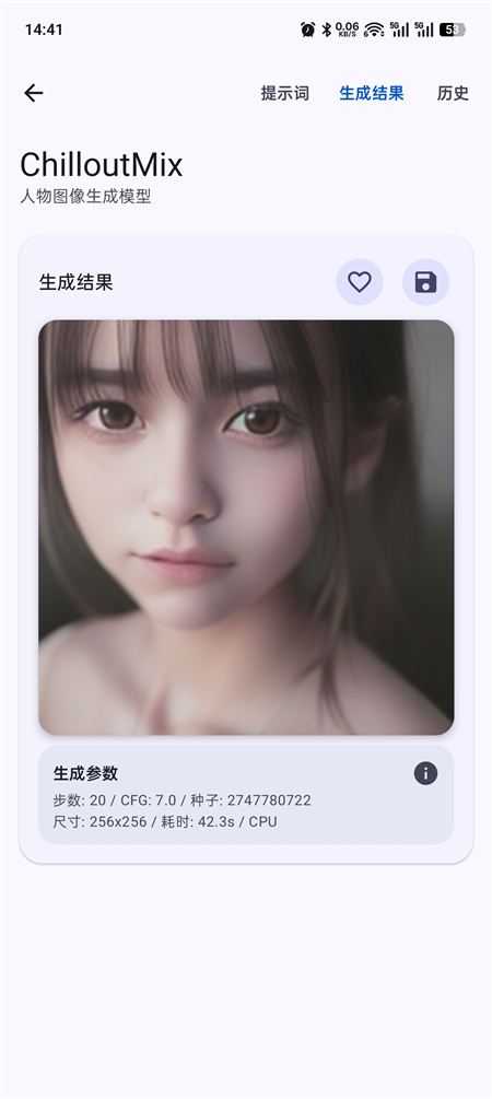 Local Dream v3.0.0-alpha.2 AI生成图片 本地运行无限制