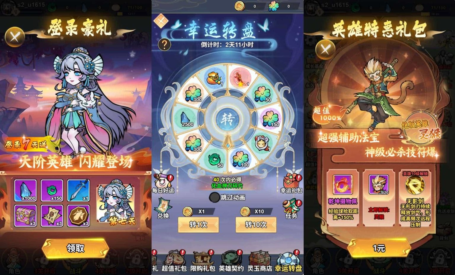 三网H5游戏【奔跑吧】最新整理CentOS手工服务端+安卓
