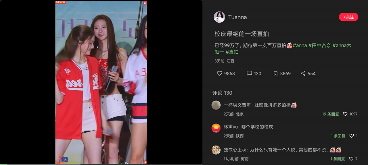 XT0.2.10 小红书第三方 流畅纯净 电视 手机 盒子 车机都可用