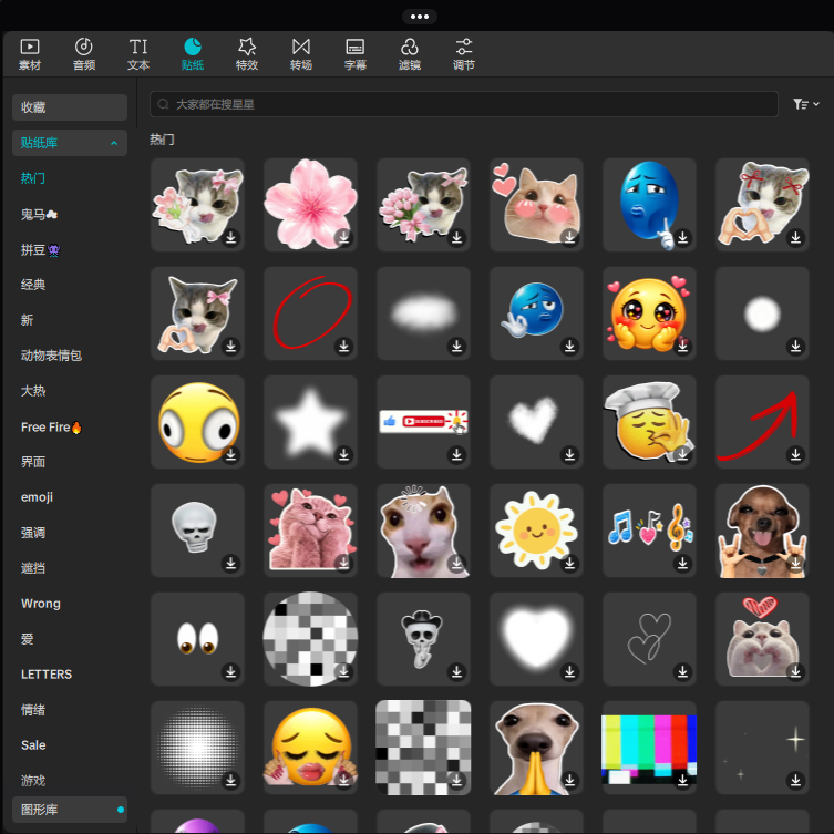 剪映国际版 CapCut v9.5.0 大量素材免会员 比国内版更好用