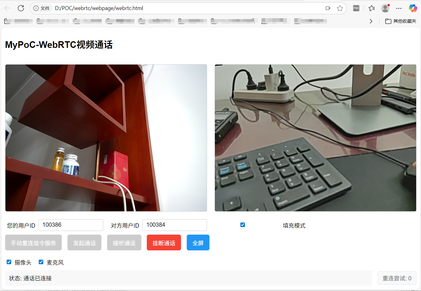 java一款重量级的对讲与视频监控、音视频融合通讯综合平台，可用于公网、企业局域网和基站及政企环境 ...