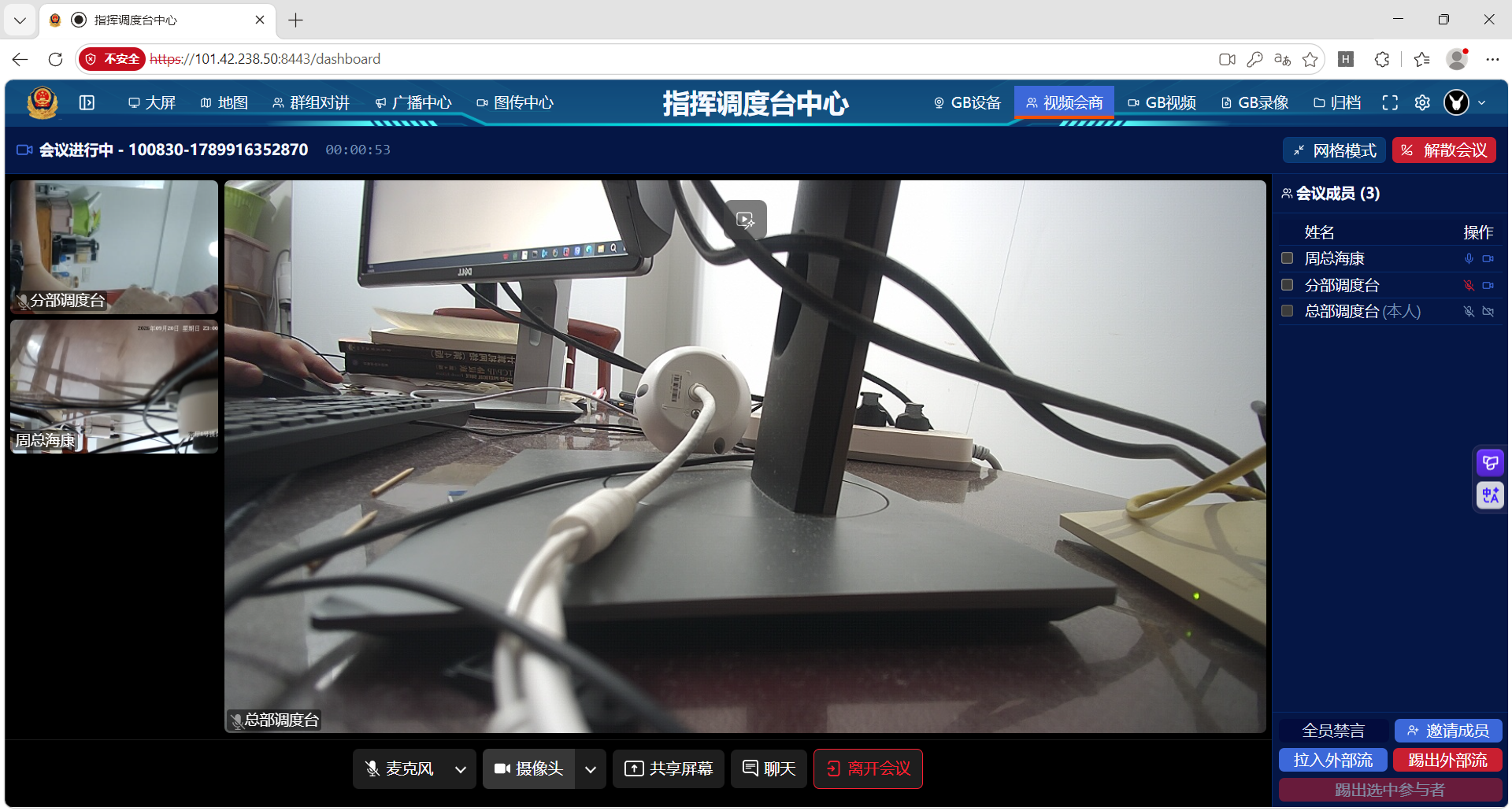 java一款重量级的对讲与视频监控、音视频融合通讯综合平台，可用于公网、企业局域网和基站及政企环境 ...