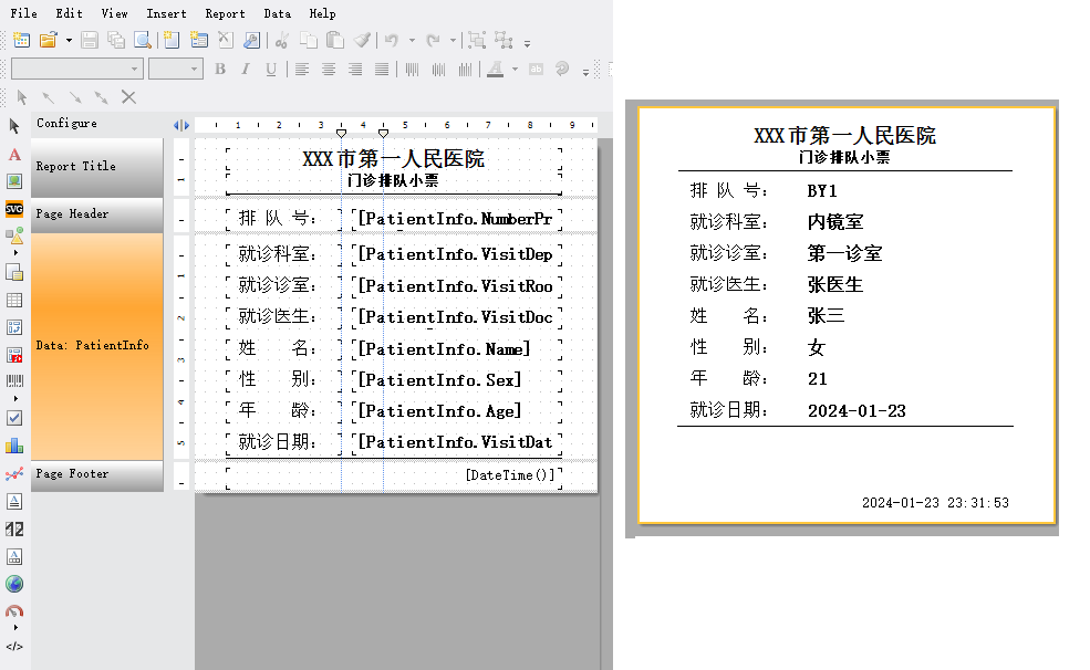 .NET源码医院排队叫号分诊管理系统C#源码