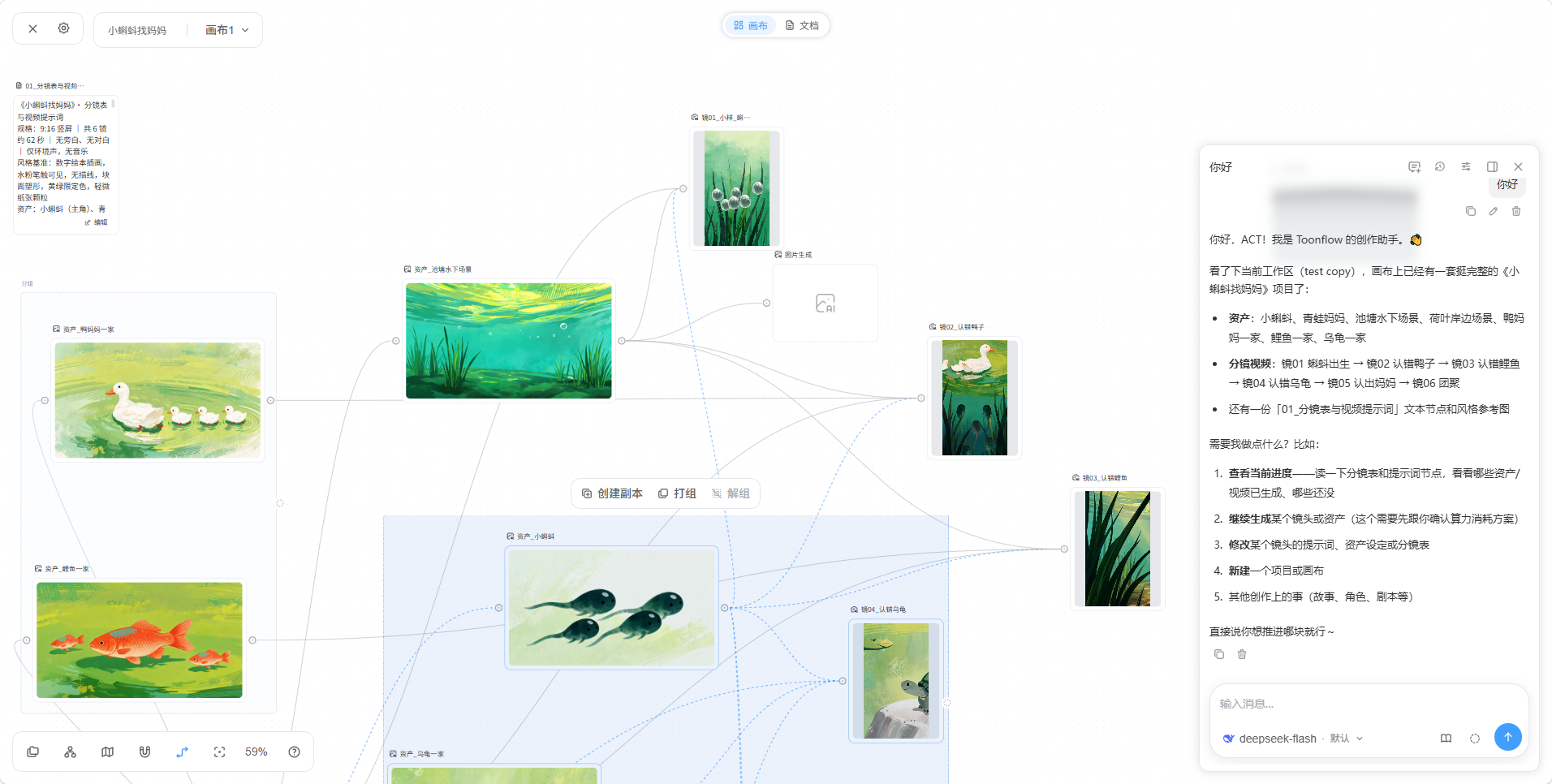 一站式短剧创作：集成剧本创作、资产管理、图像与视频生成，在无限画布中组织完整的创作流程。 ...