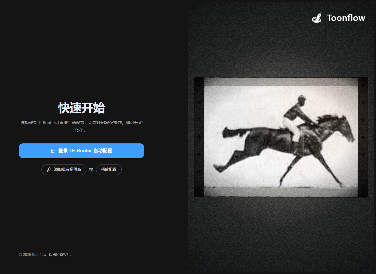 一站式短剧创作：集成剧本创作、资产管理、图像与视频生成，在无限画布中组织完整的创作流程。 ...