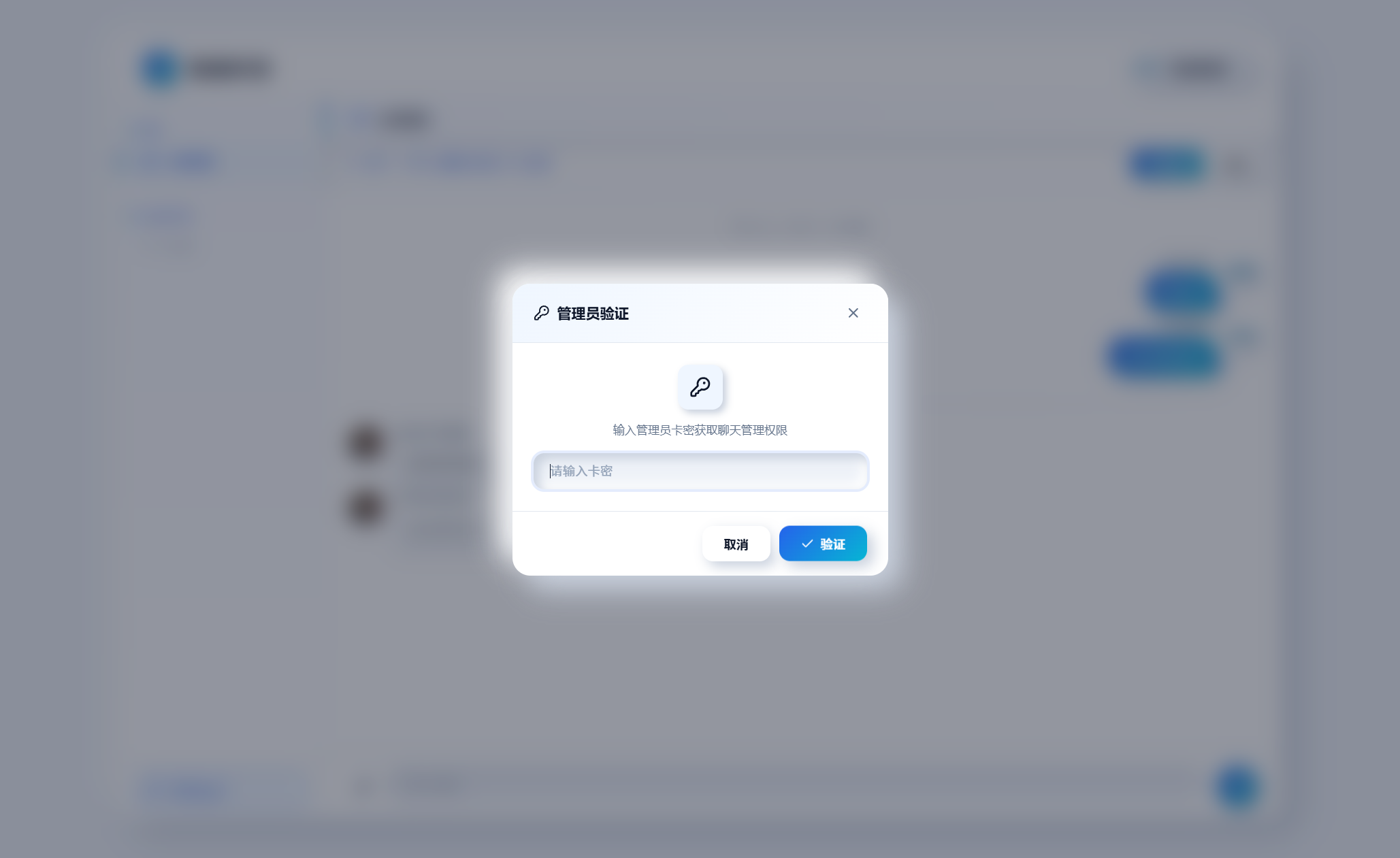 PHP源码-全新轻量客服在线聊天室源码