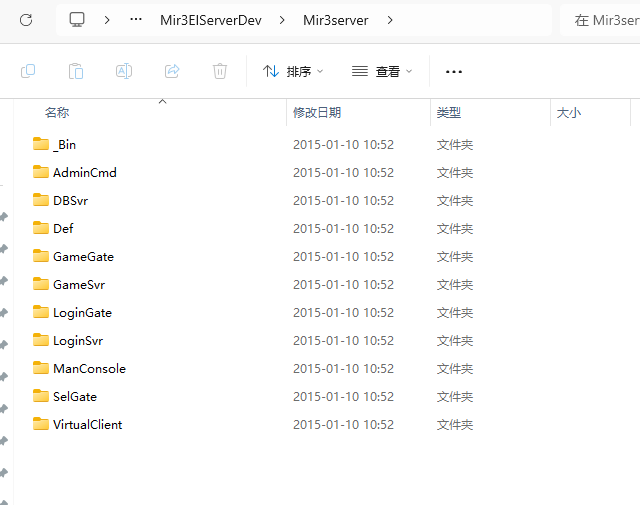 传奇3源代码vc++版源码