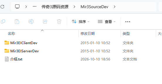 传奇3源代码vc++版源码