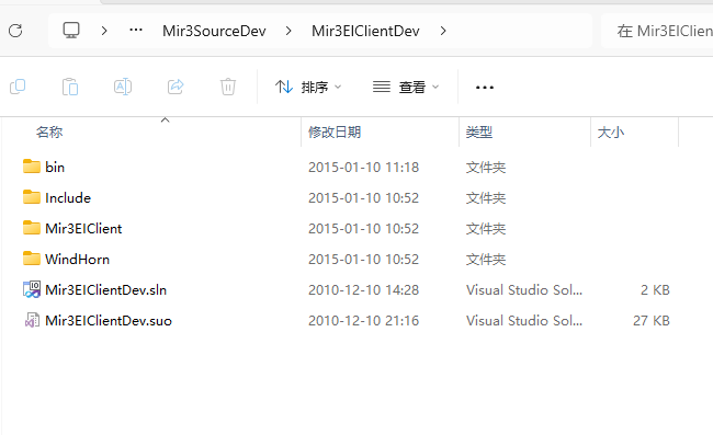 传奇3源代码vc++版源码