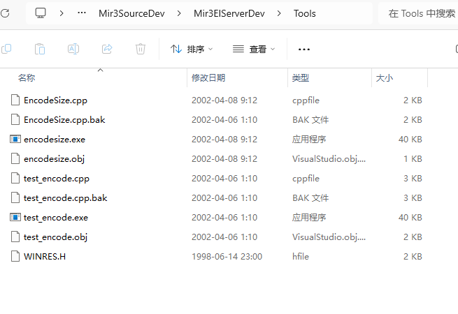 传奇3源代码vc++版源码