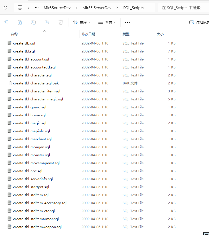 传奇3源代码vc++版源码