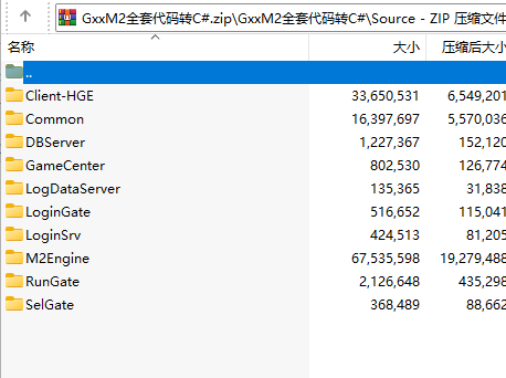GxxM2全套代码转C#源码 包括delphi7源码和转换之后的C#源码