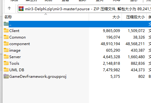 mir3-Delphi，传奇3源码