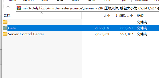 mir3-Delphi，传奇3源码