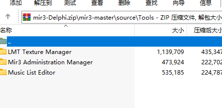 mir3-Delphi，传奇3源码
