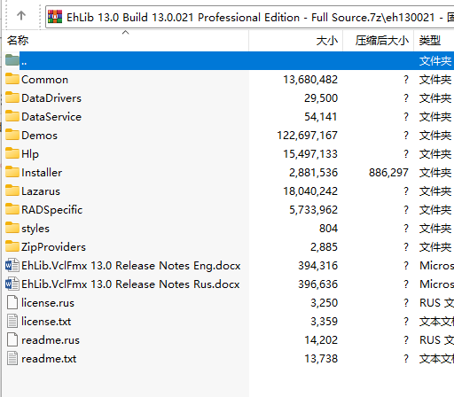 EhLib 13.0 Build 13.0.021 Professional Edition - Full Source
