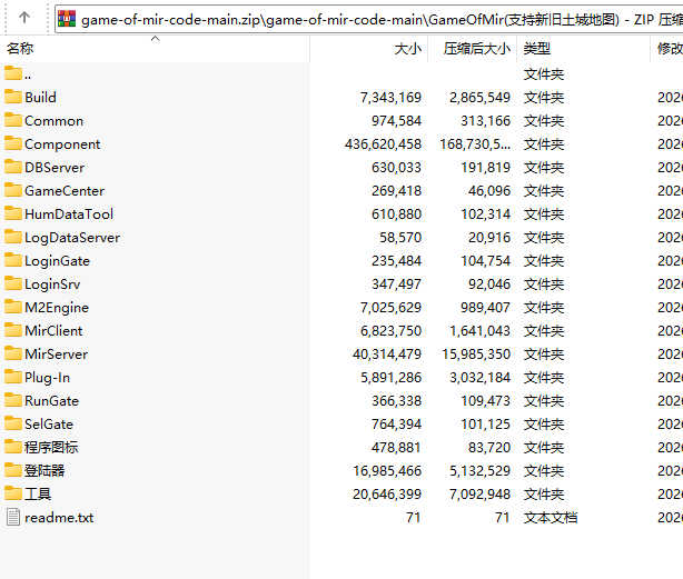 GameOfMir(支持新旧土城地图)game-of-mir-code-main（delphi源码）