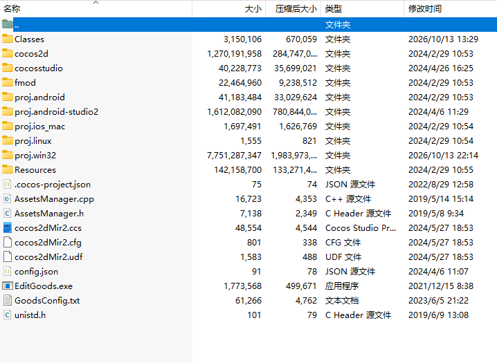 GXX对接手游项目完成源码，GXX手游源码，C++源码