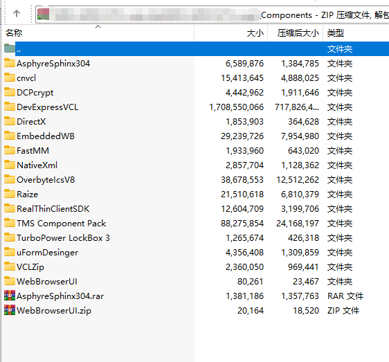MIR2-GXX231212(delphi源码)