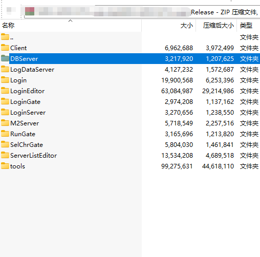 MIR2-GXX231212(delphi源码)