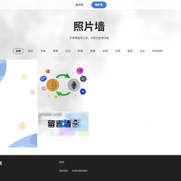 Annie留言墙vue+nodejs 自适应