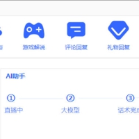 可遇AI：你的智能直播助手，开启无人直播新纪元！