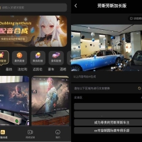 天天素材神器v1.0.2创作者设计的素材宝库