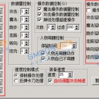 [传奇技术]传奇架设跑步卡出刀卡解决办法,网络问题和版本问题?