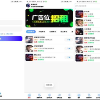 全新版本应用商城源码iAppv3+配置教程