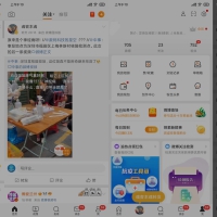 微博v15.12内置微博猪手无水印下载去广告版