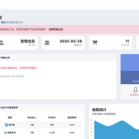 彩虹易支付主题包2.0
