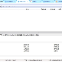 uTorrent PRO v3.6.0.47228 去除广告绿色版