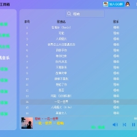 SQ免费工具箱V1.0