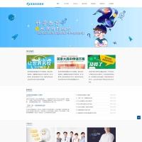【易优cms企业模板】响应式网站职业创新教育企业网站模版响应式移动端源代码