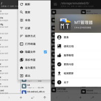 安卓MT管理器v2.15.0逆向修改神器
