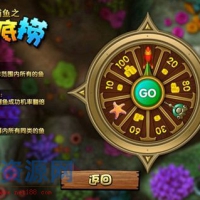 [模拟养成] 捕鱼之海底捞(PC电脑版)